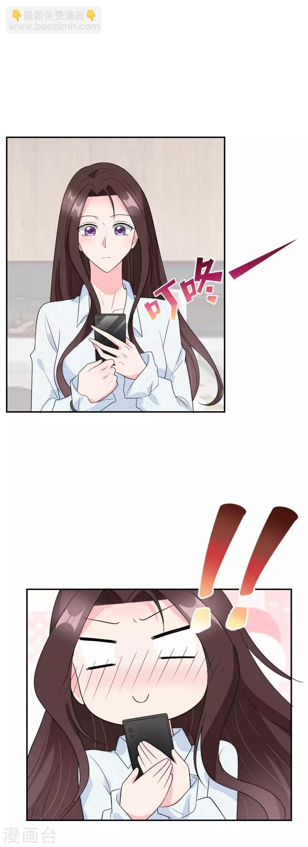 第101话 霸气官宣-第105话