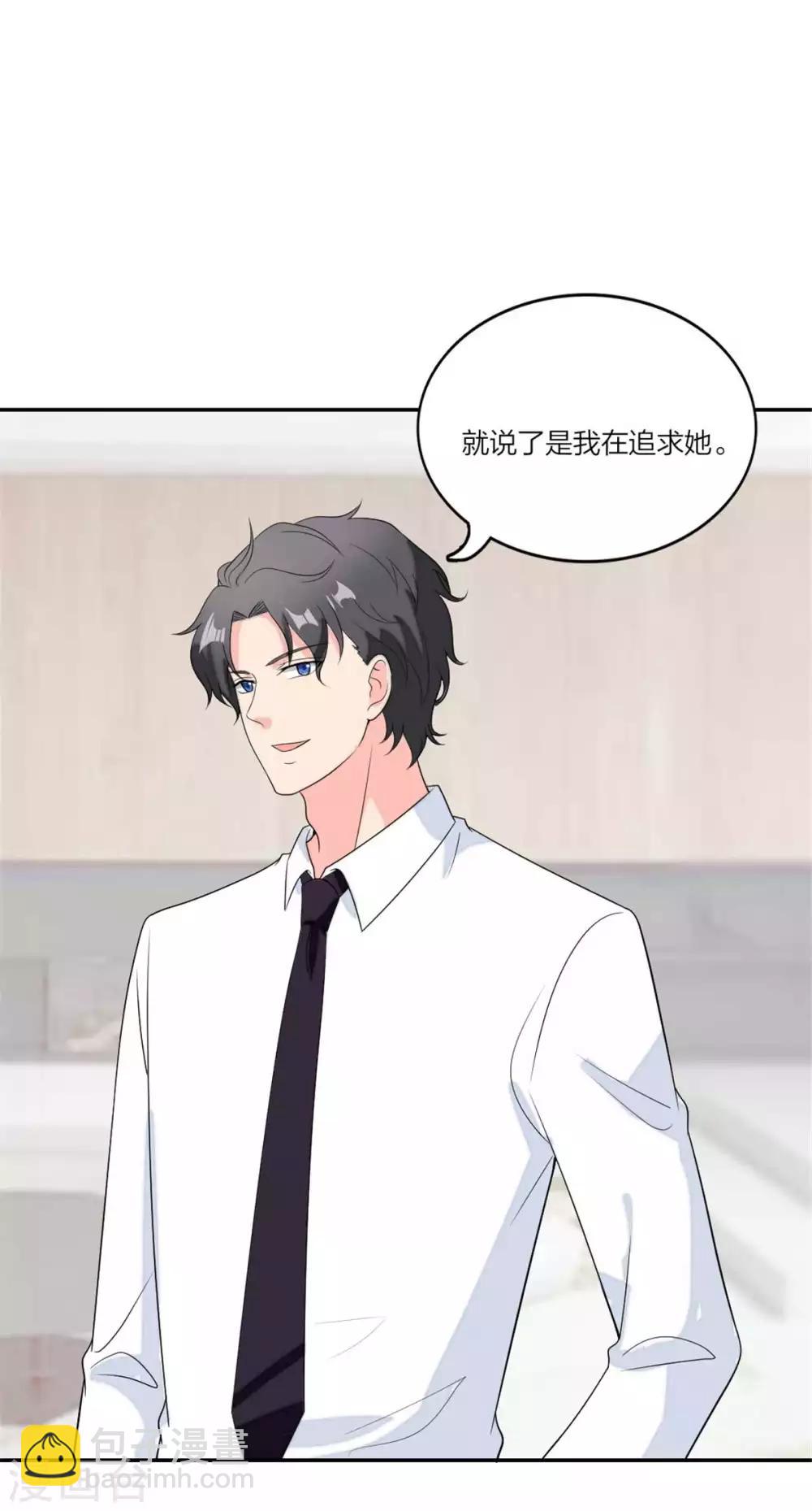 第101话 霸气官宣-第105话