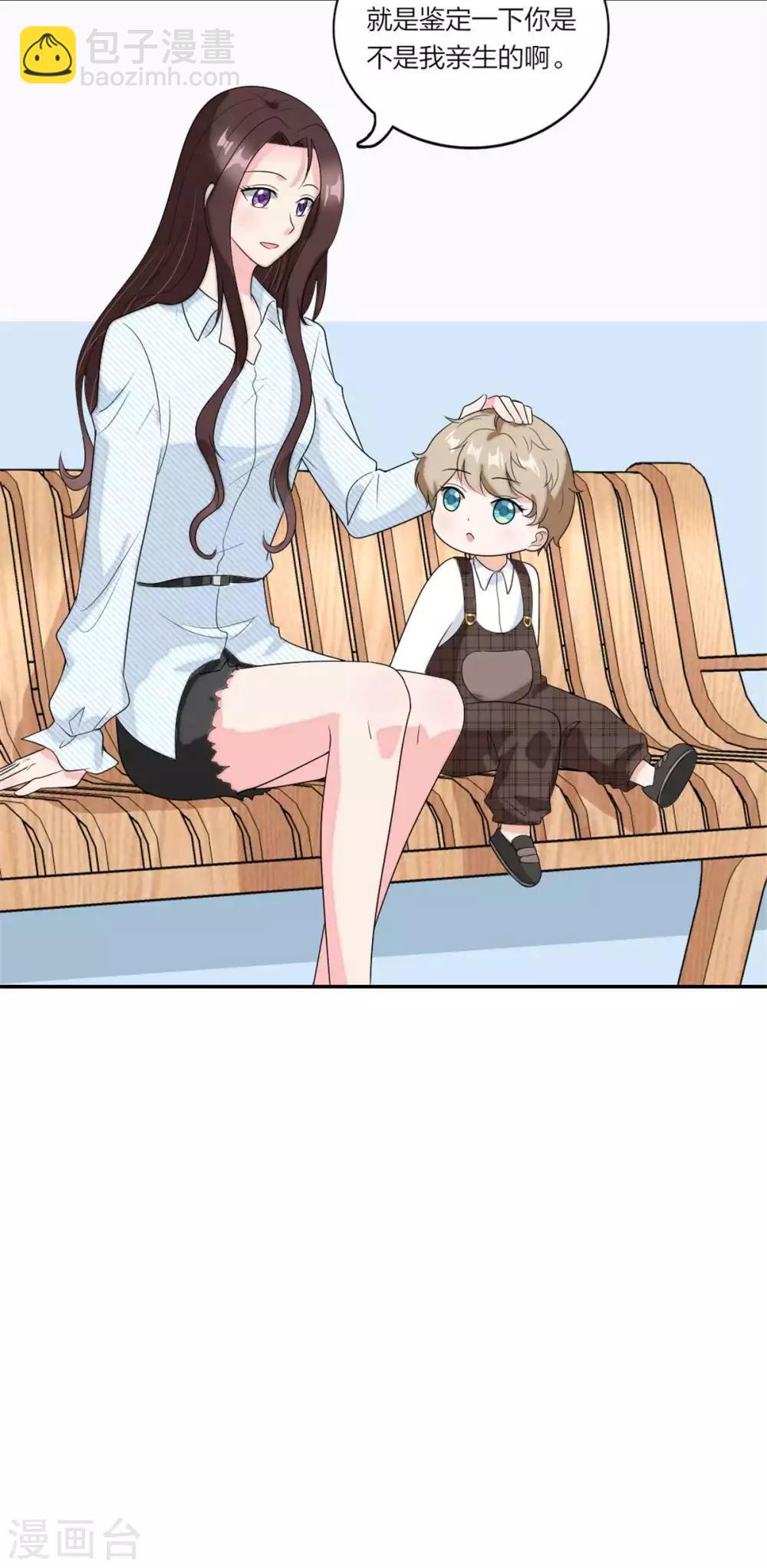 第101话 霸气官宣-第105话