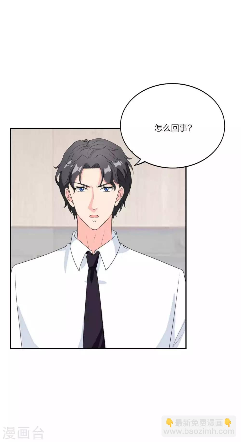 第101话 霸气官宣-第105话