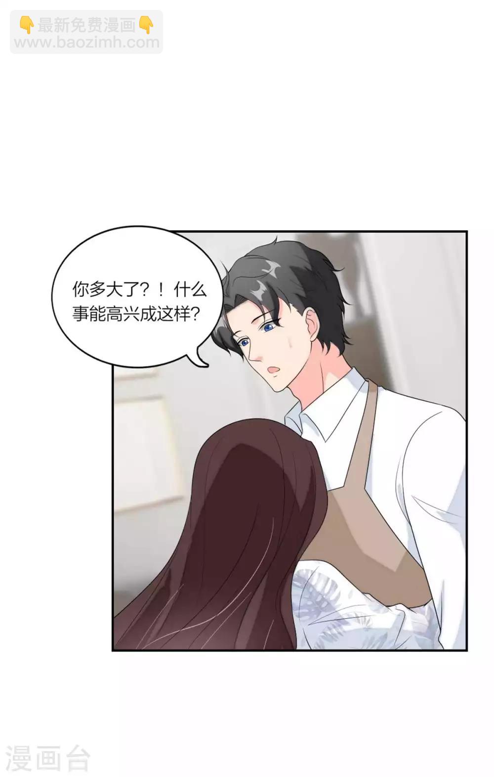 第103话 亲子鉴定-第107话