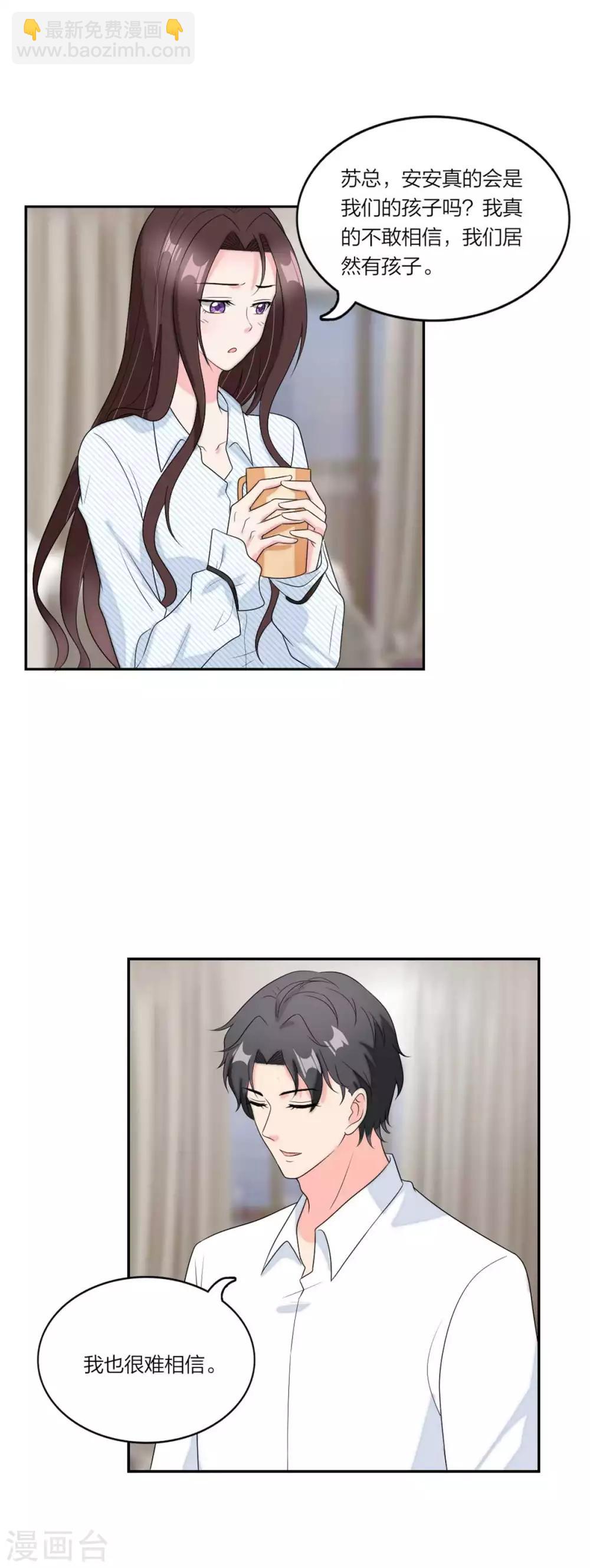 第105话 相亲相爱一家人-第109话