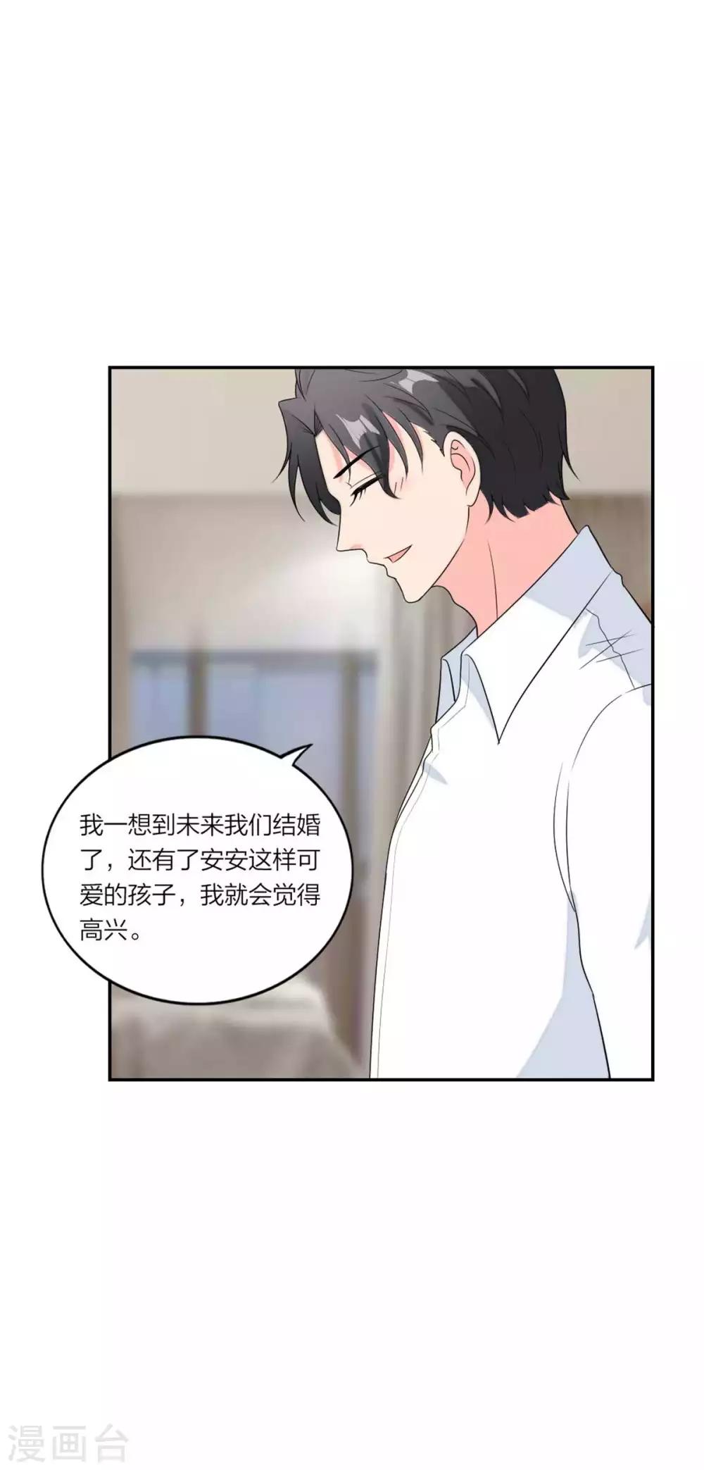 第105话 相亲相爱一家人-第109话