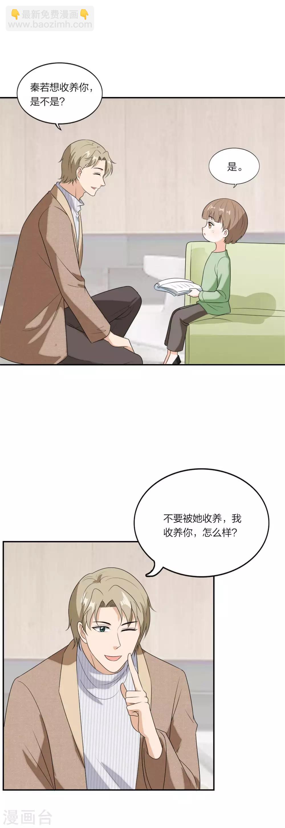 第107话 当幸福来敲门-第111话