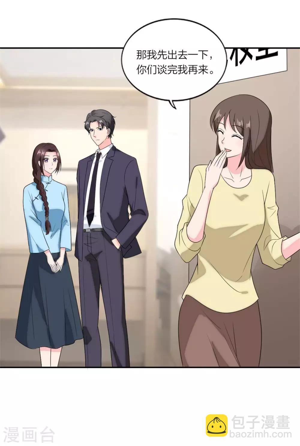 第107话 当幸福来敲门-第111话