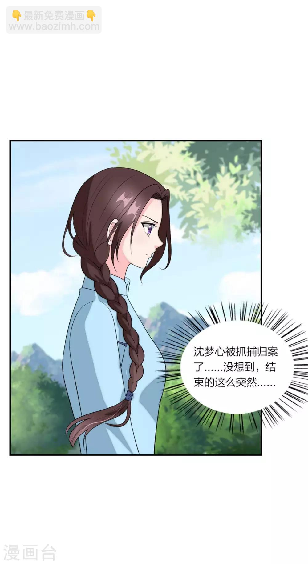 第107话 当幸福来敲门-第111话