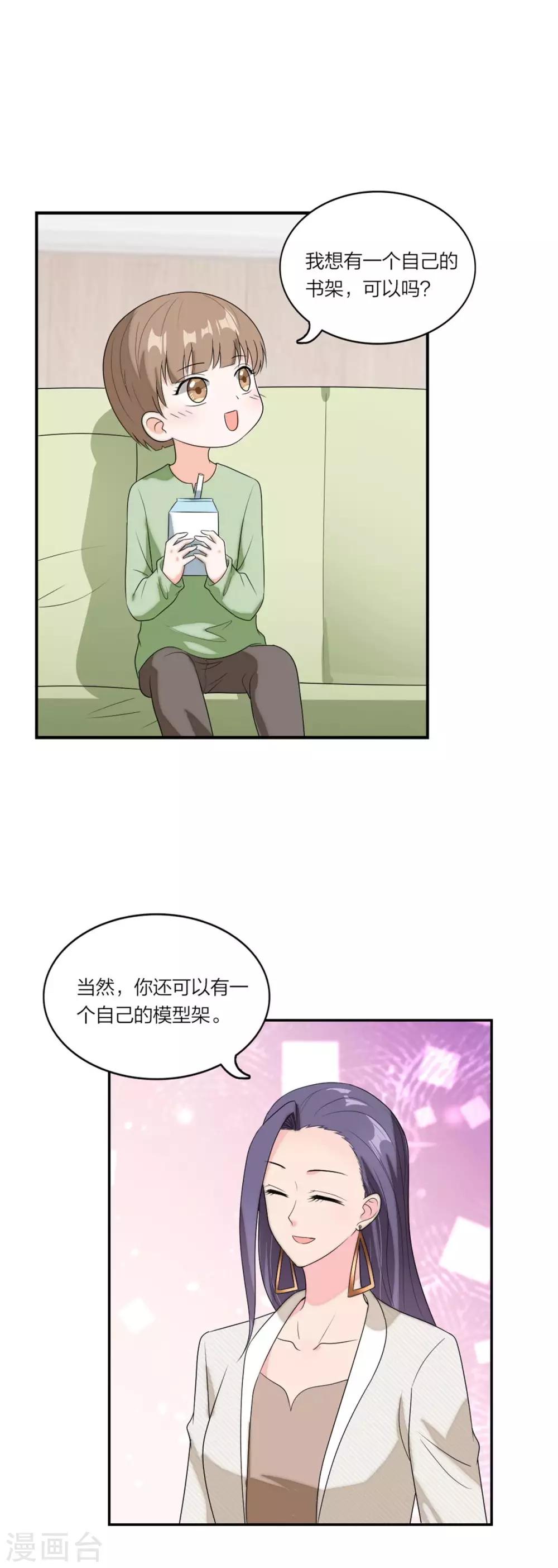 第107话 当幸福来敲门-第111话