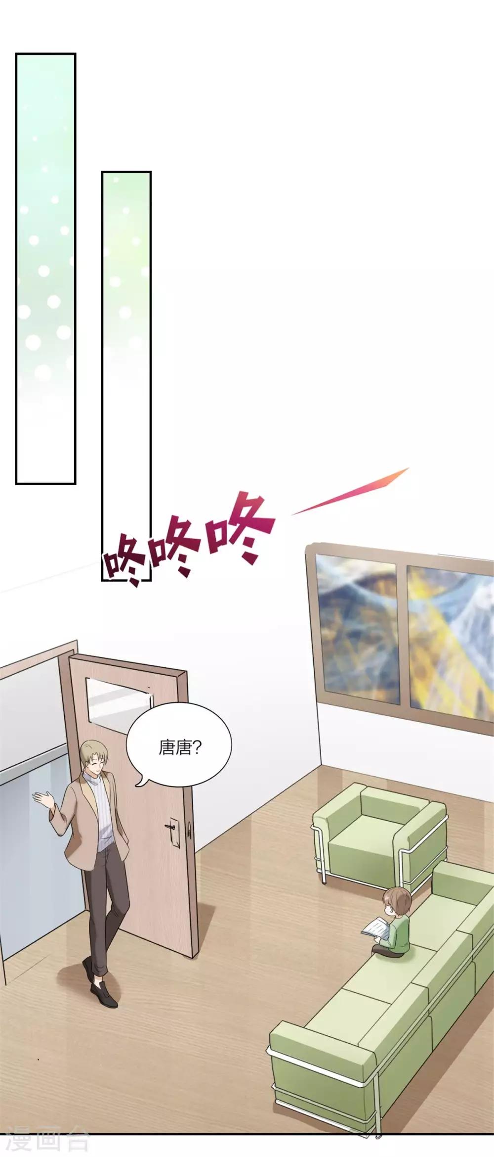 第107话 当幸福来敲门-第111话