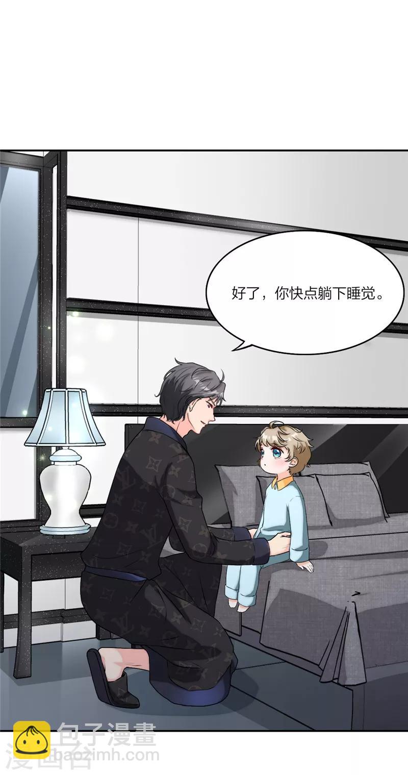 第12话 头上青青大草原-第13话