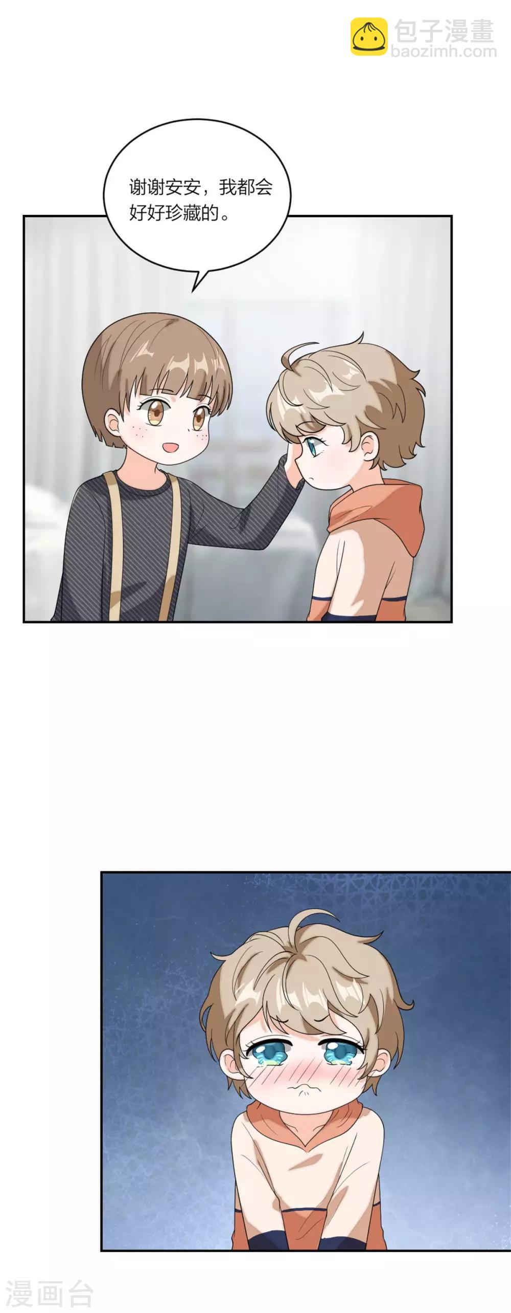 第109话 唐唐的养父-第113话