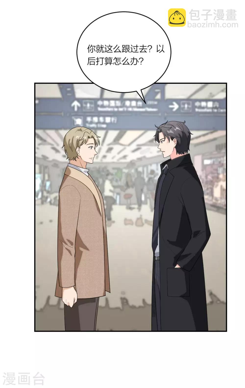 第109话 唐唐的养父-第113话