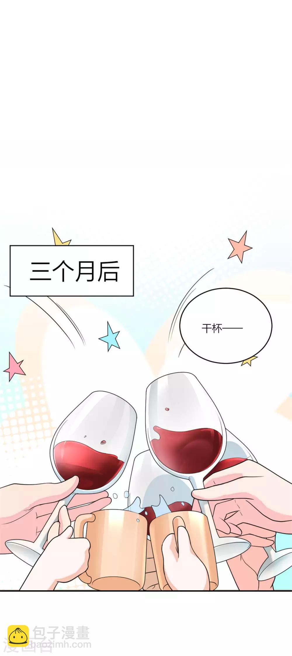 第109话 唐唐的养父-第113话