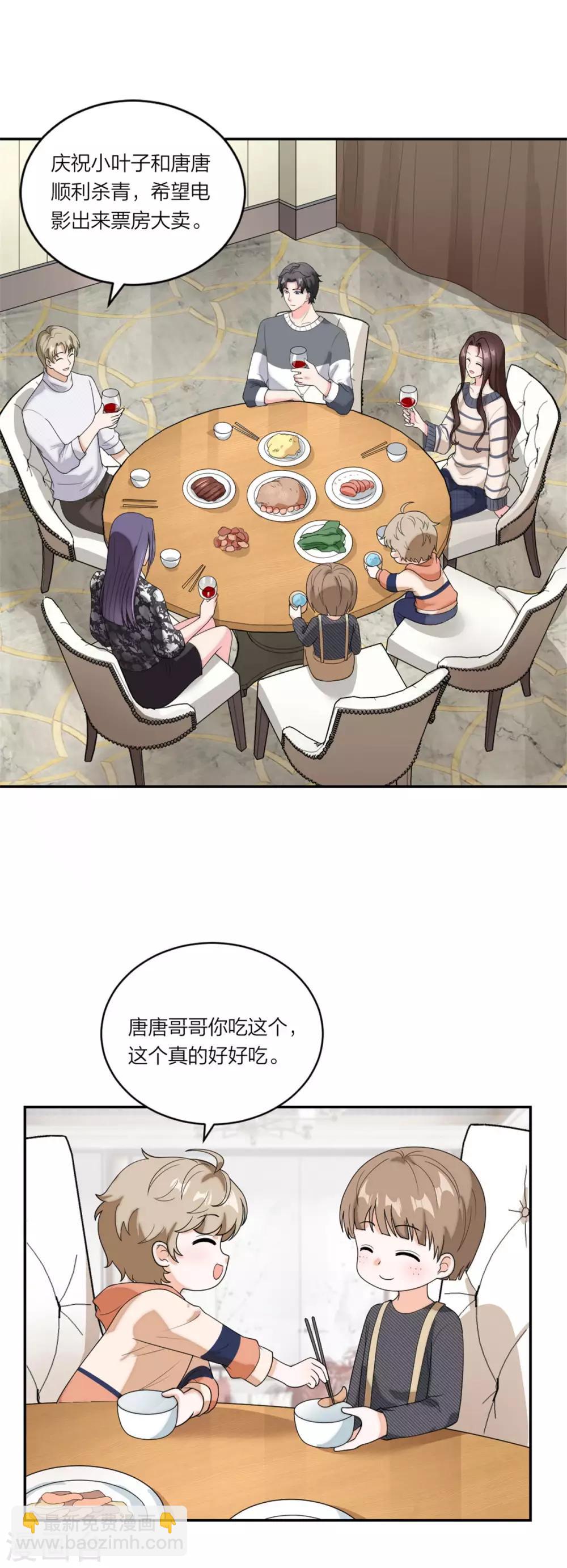 第109话 唐唐的养父-第113话