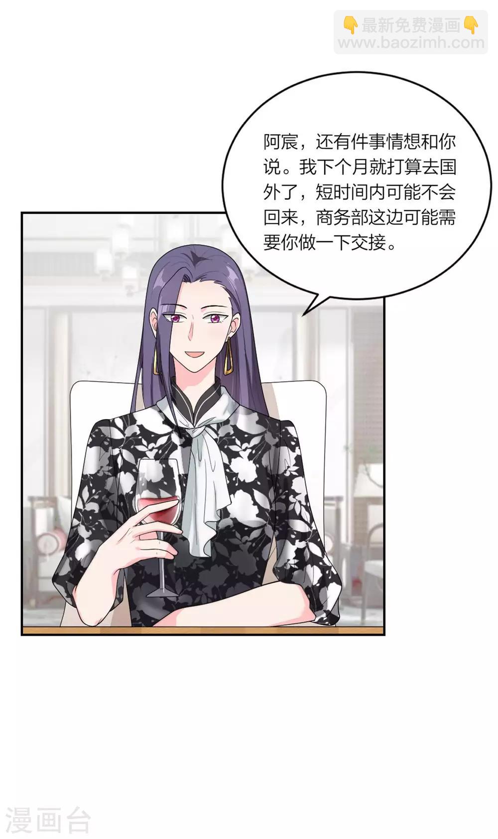 第109话 唐唐的养父-第113话