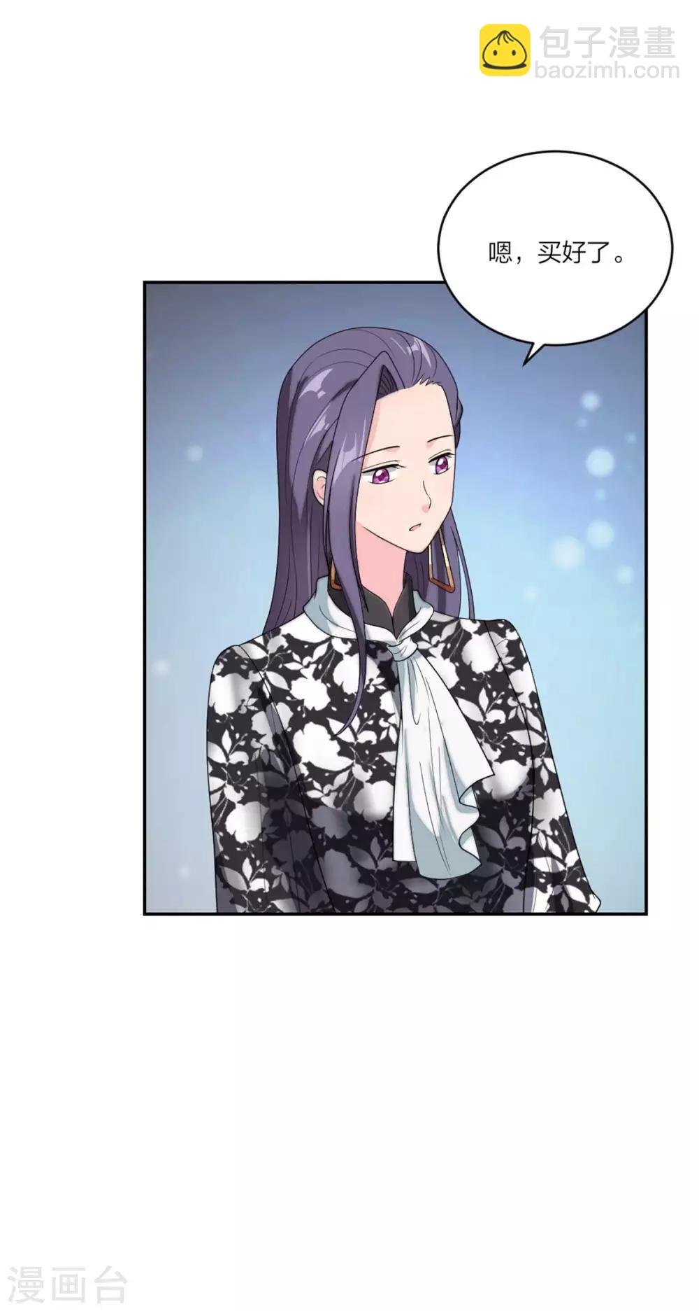 第109话 唐唐的养父-第113话