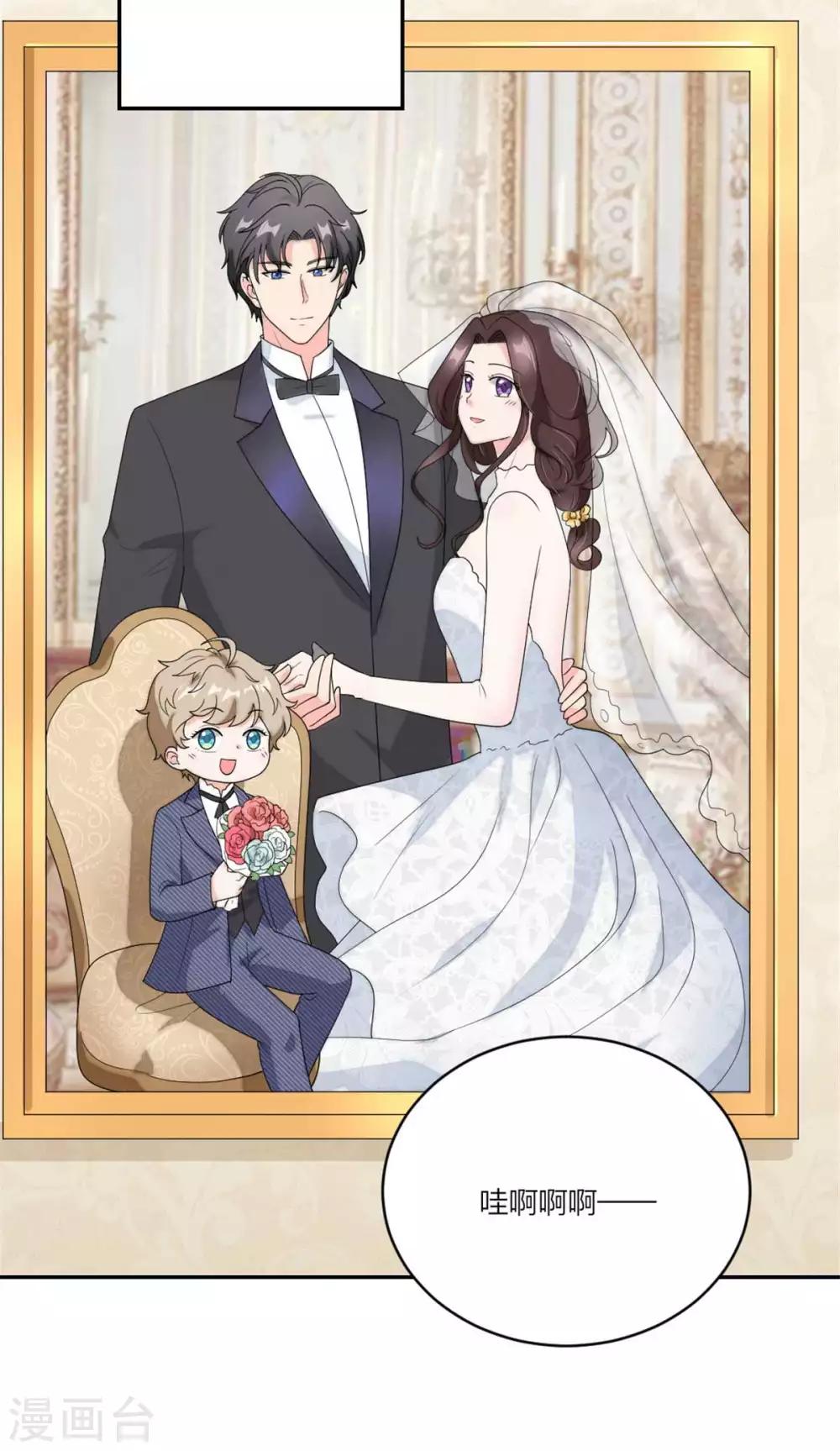 第111话 是的，我愿意-第115话