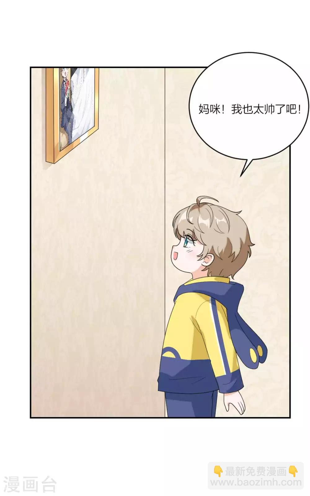 第111话 是的，我愿意-第115话