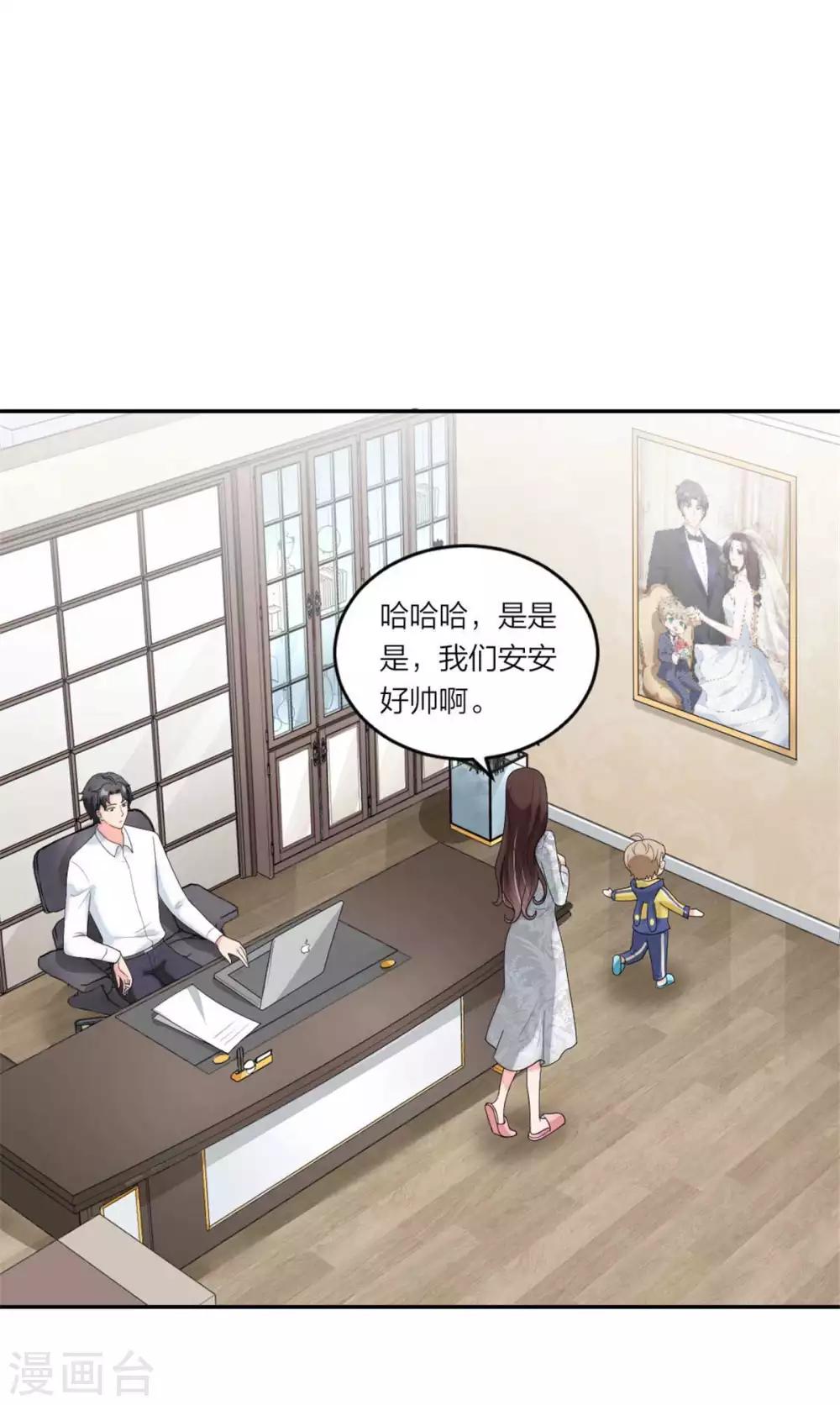 第111话 是的，我愿意-第115话