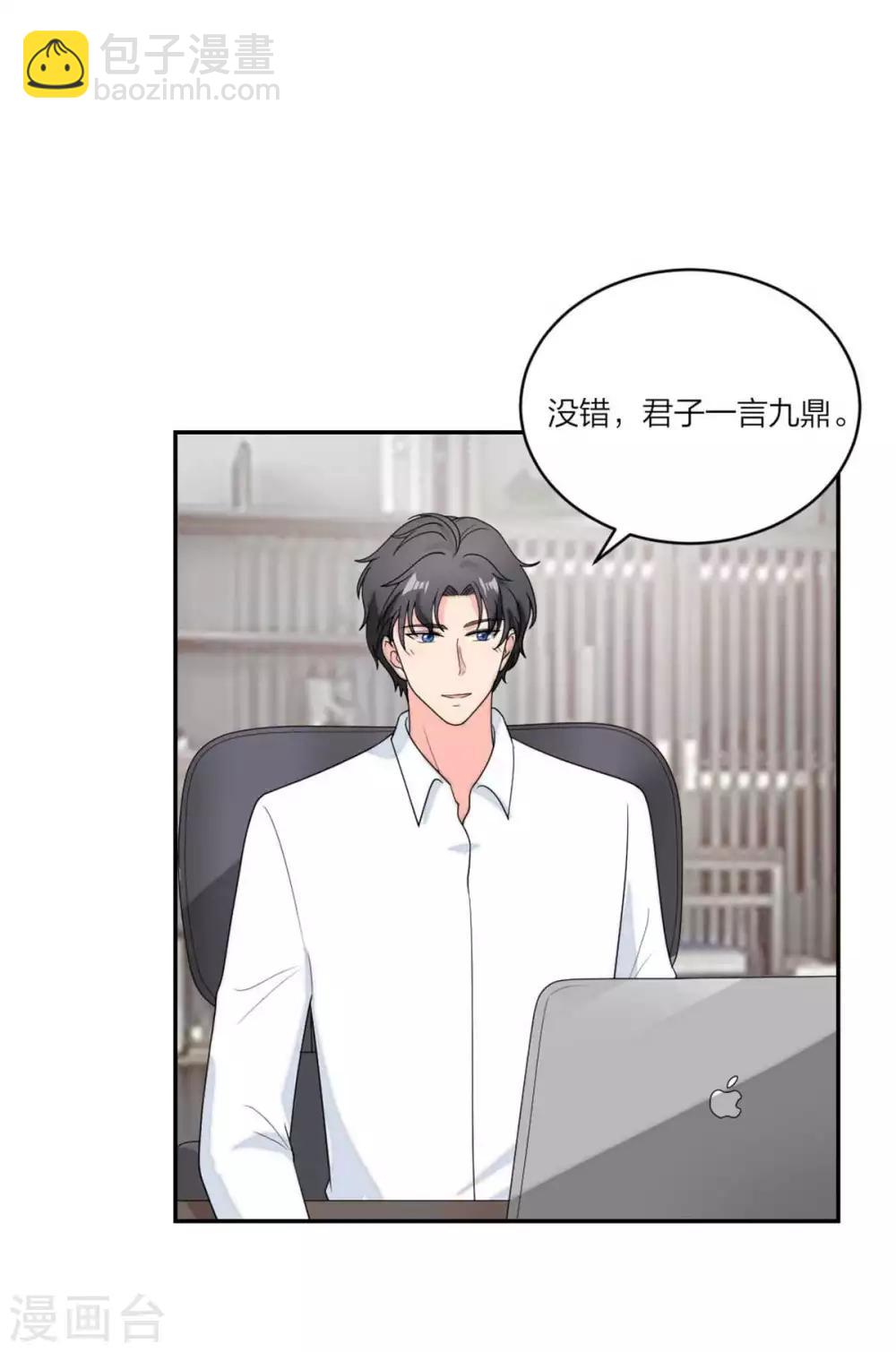 第111话 是的，我愿意-第115话