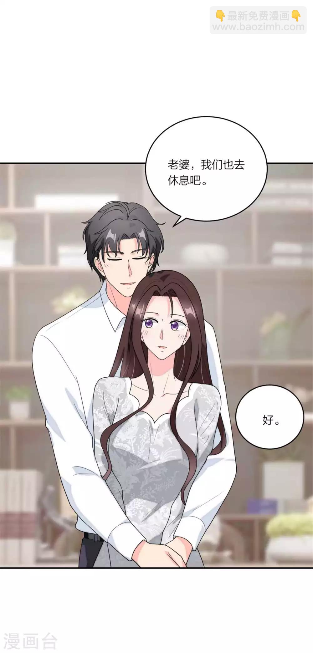 第111话 是的，我愿意-第115话