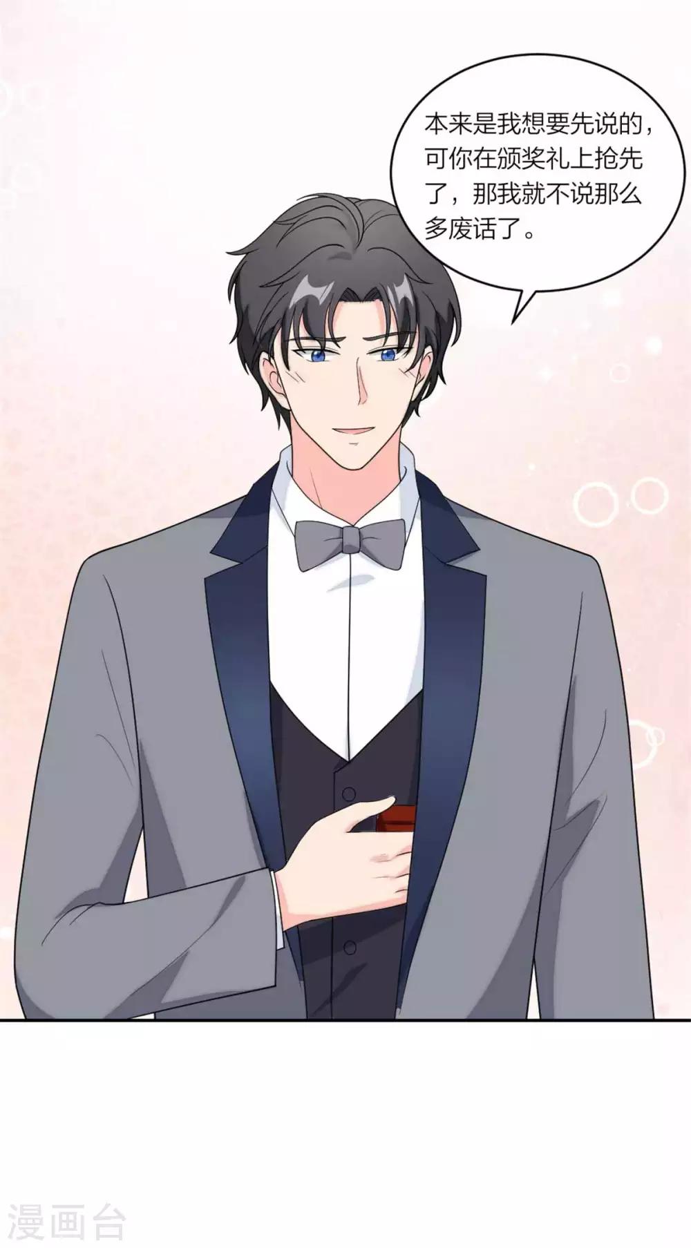 第111话 是的，我愿意-第115话