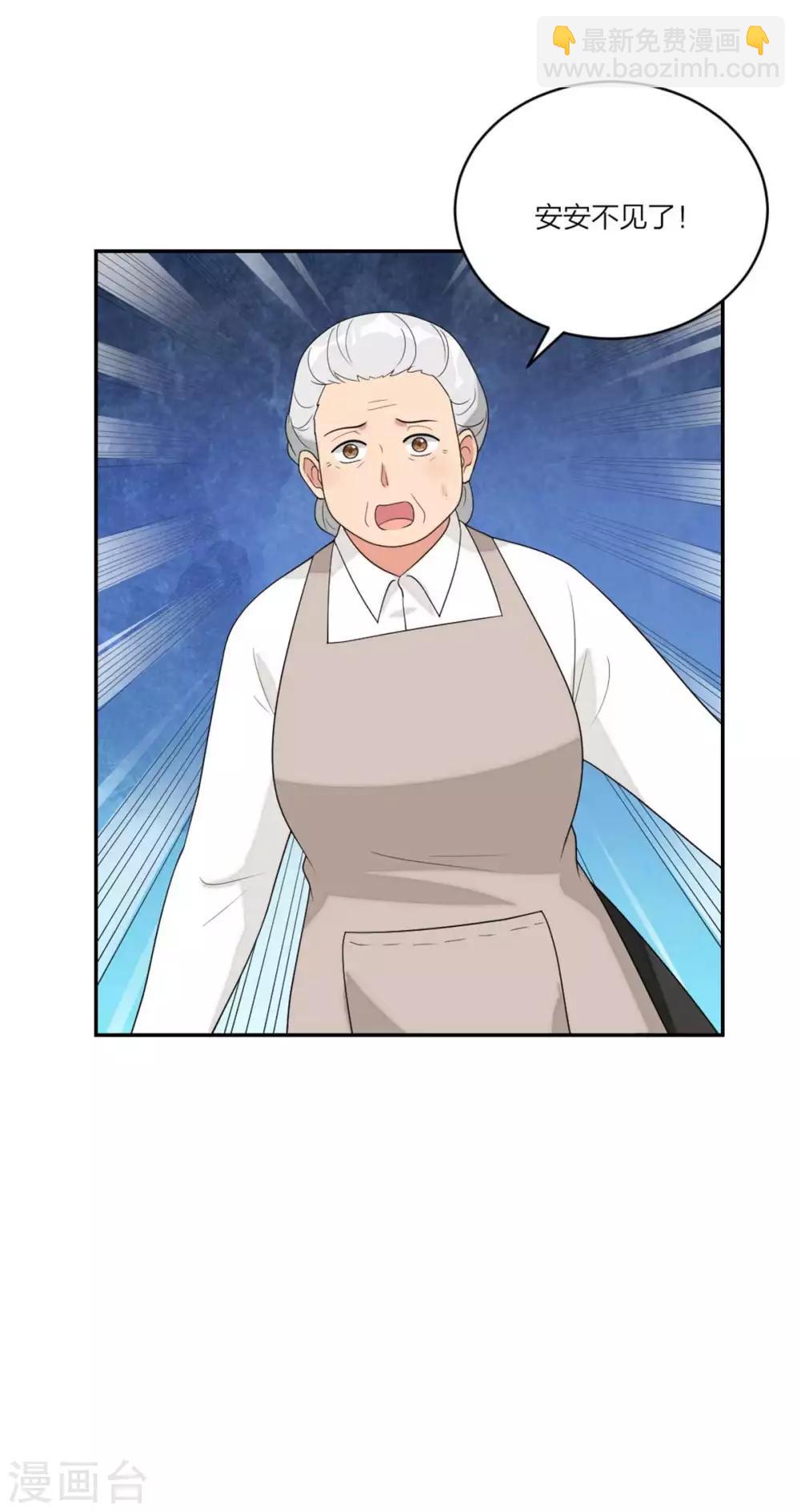 第111话 是的，我愿意-第115话