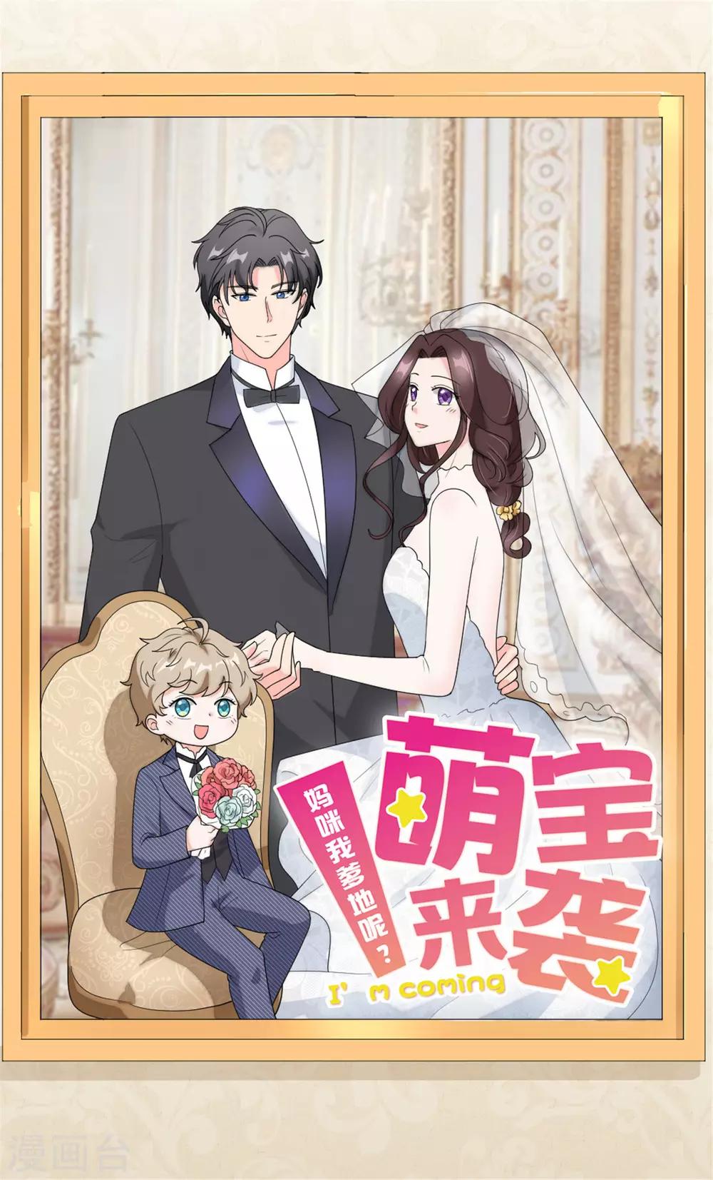 最终话 再也不分开-第117话