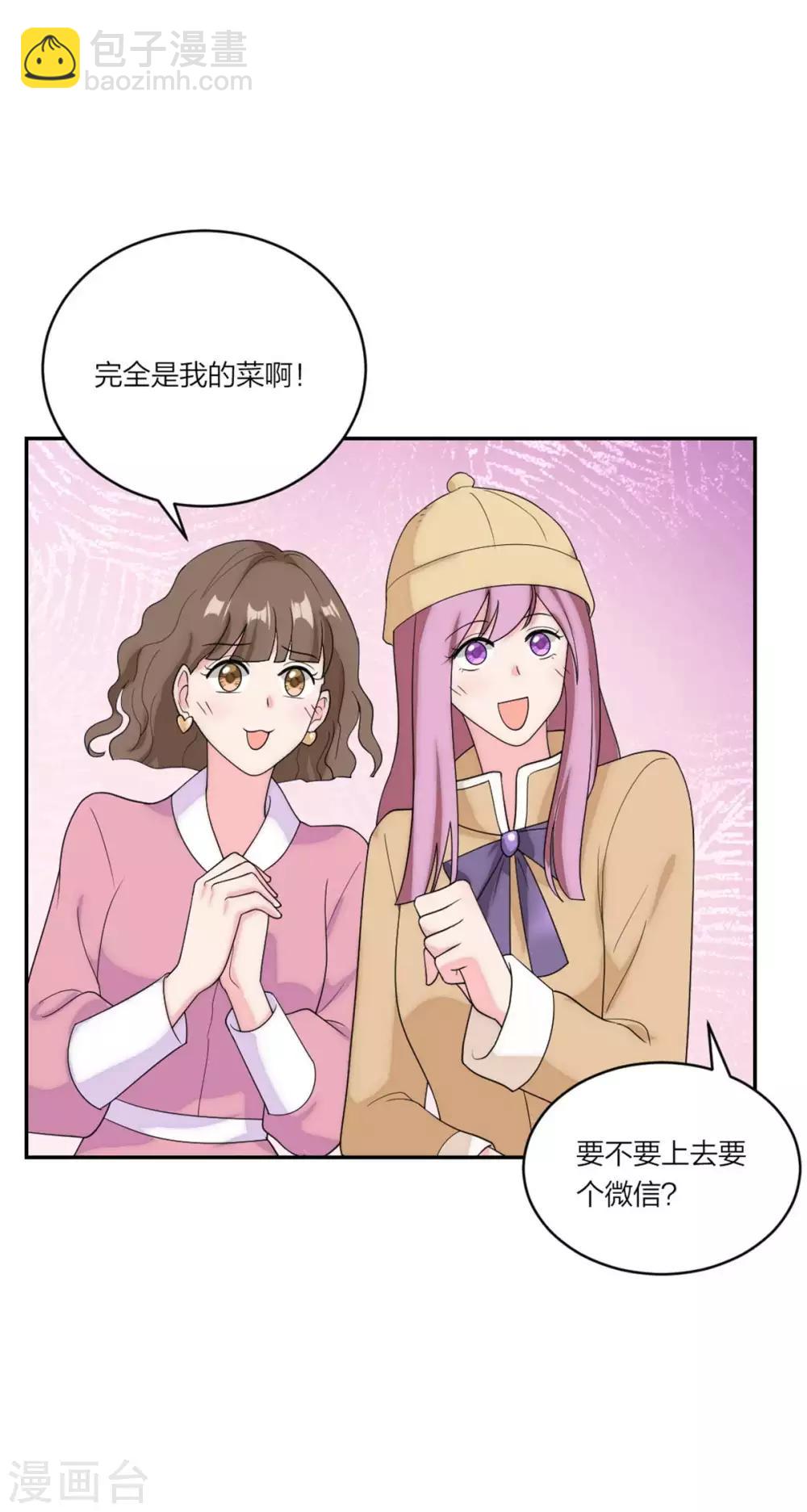 最终话 再也不分开-第117话