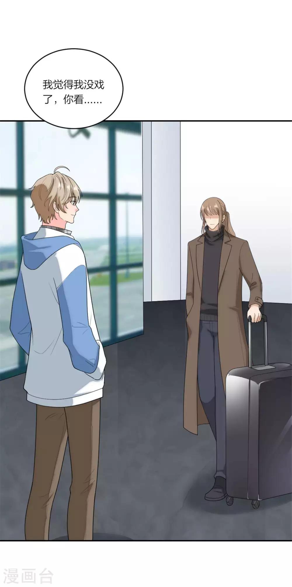 最终话 再也不分开-第117话