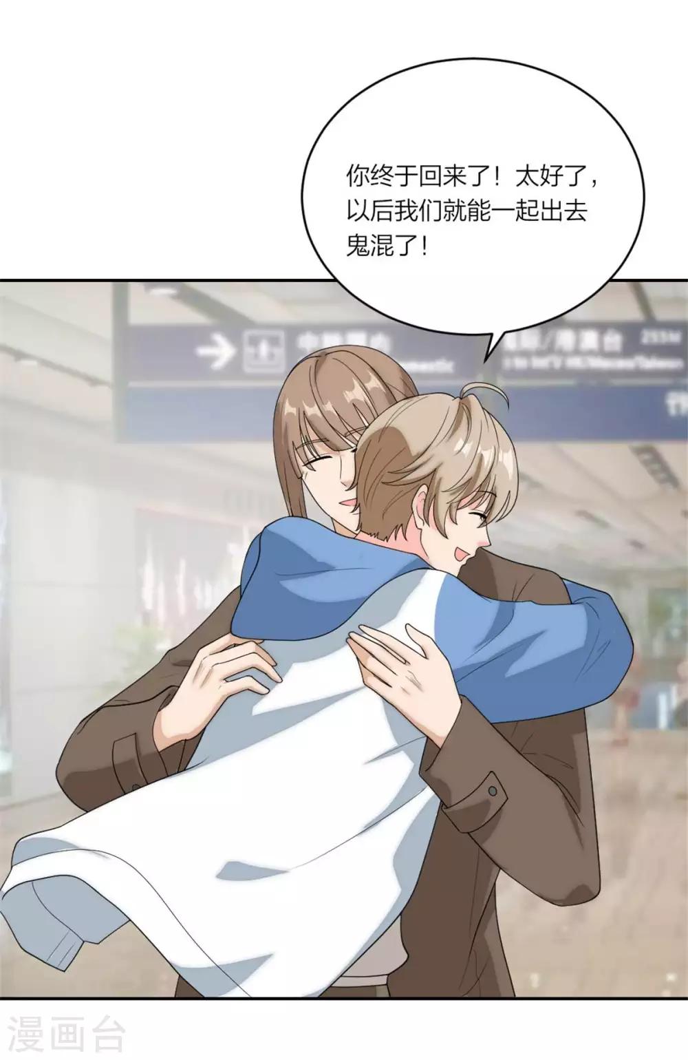 最终话 再也不分开-第117话