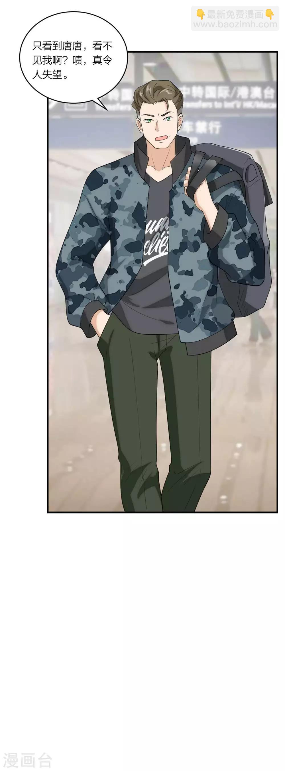 最终话 再也不分开-第117话