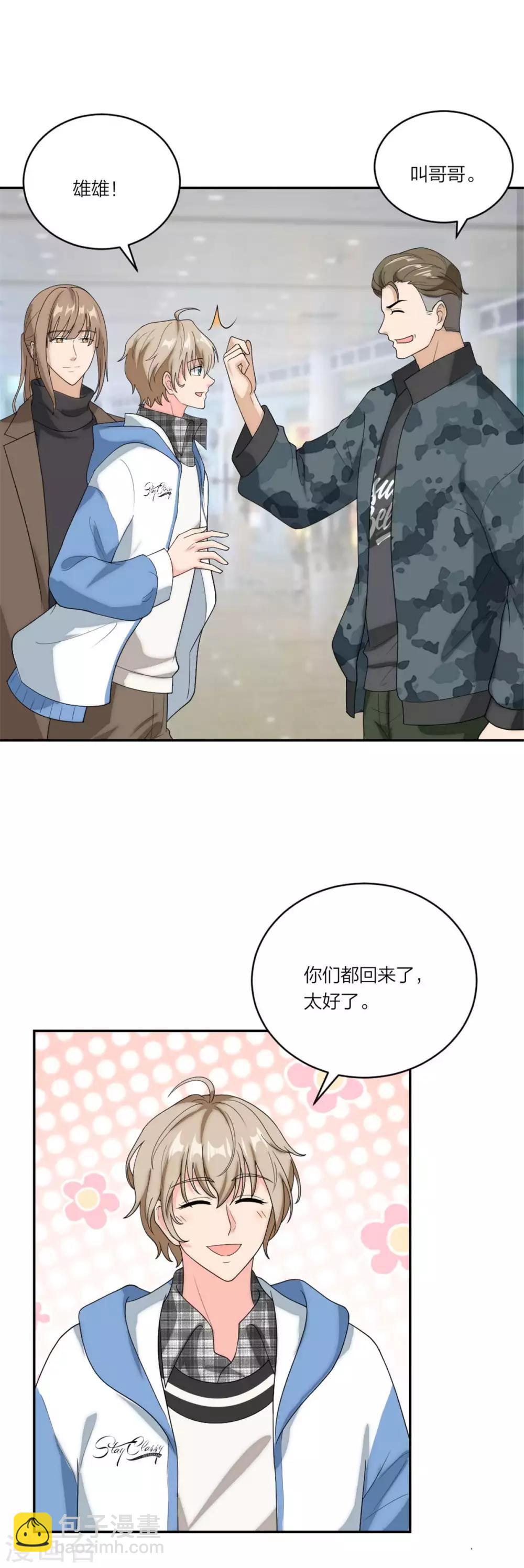 最终话 再也不分开-第117话