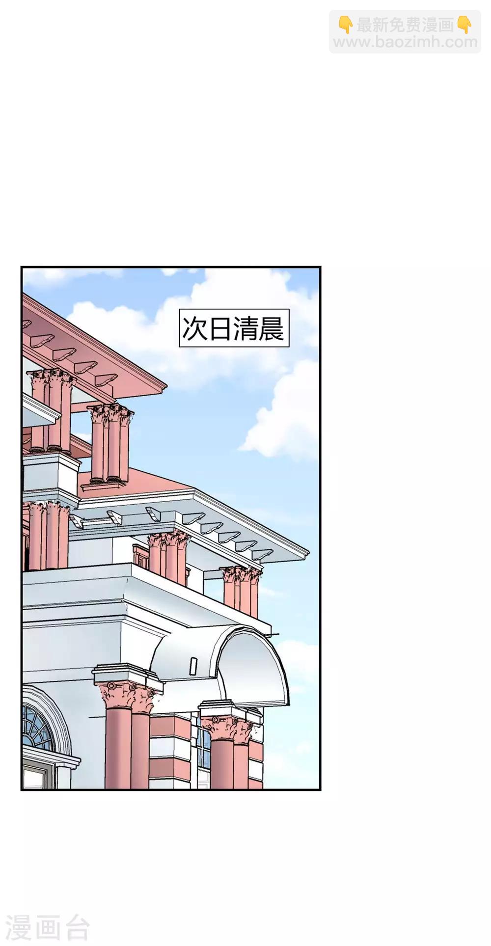 最终话 再也不分开-第117话