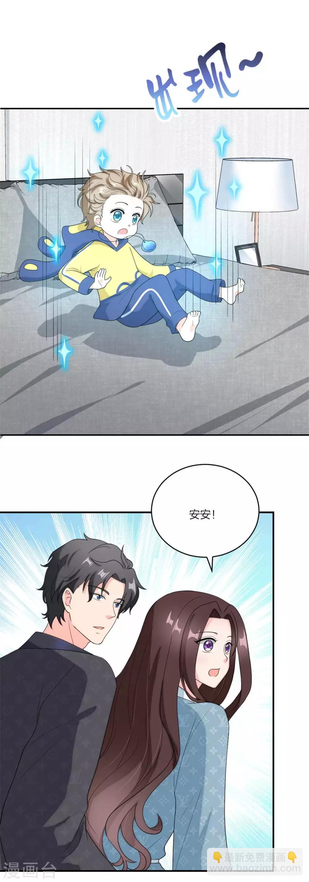 最终话 再也不分开-第117话