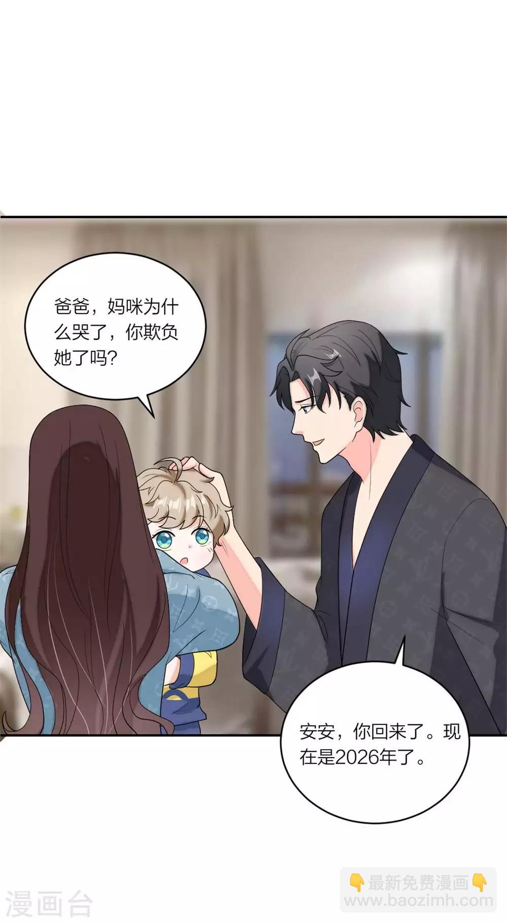 最终话 再也不分开-第117话