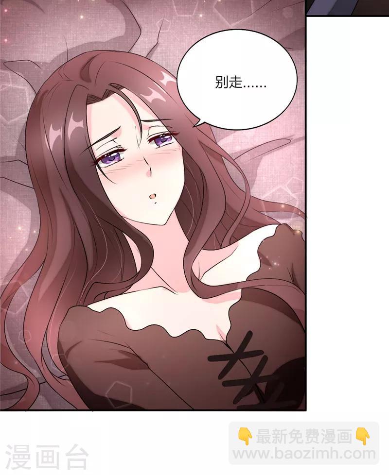 第14话 深夜带你回家-第15话