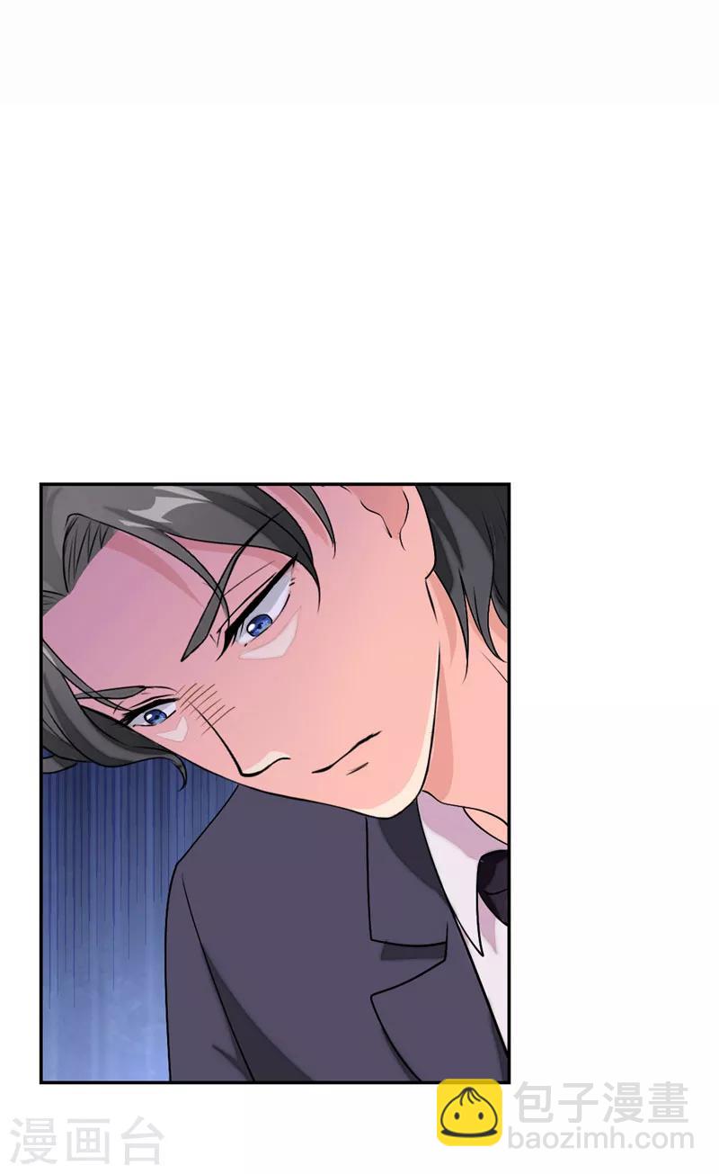 第14话 深夜带你回家-第15话