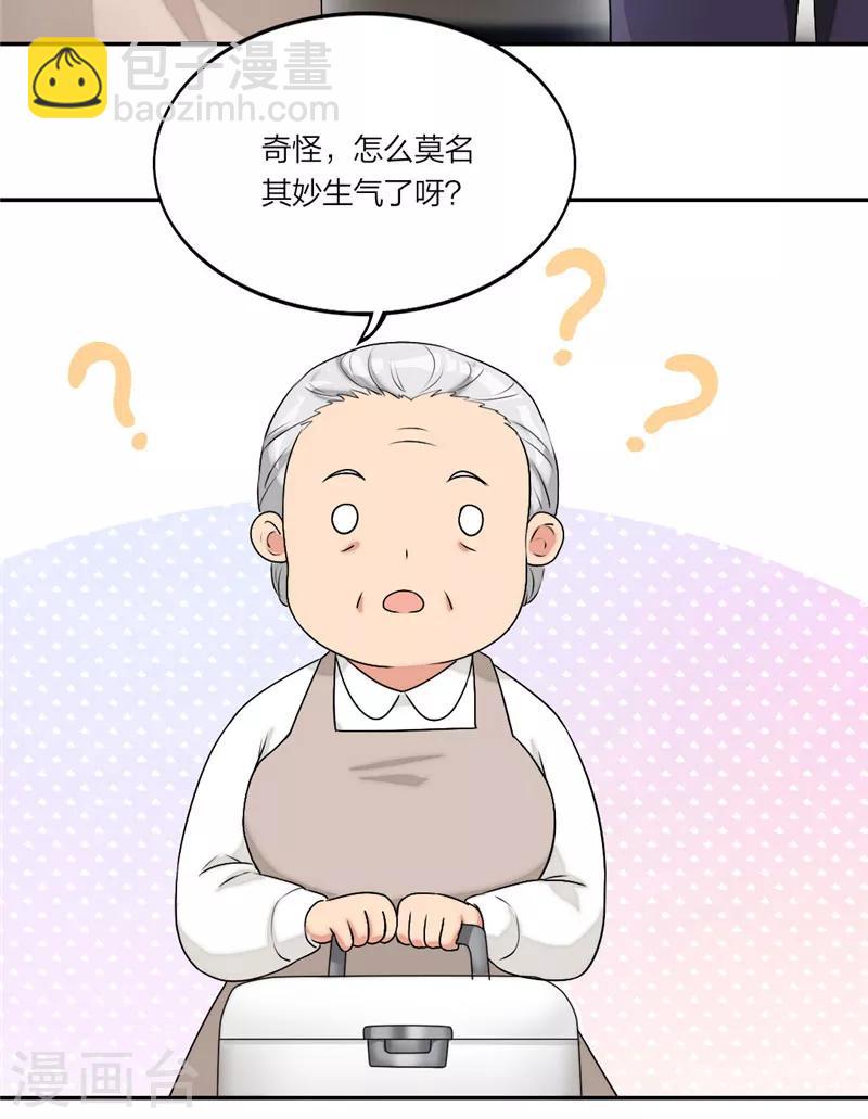 第14话 深夜带你回家-第15话