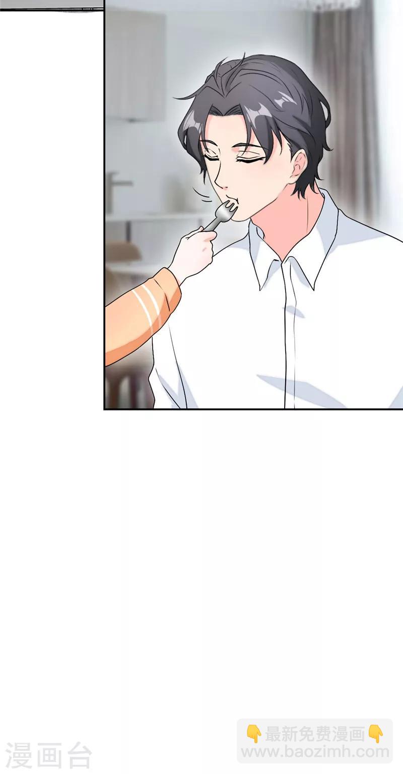 第18话 一起吃布丁-第19话