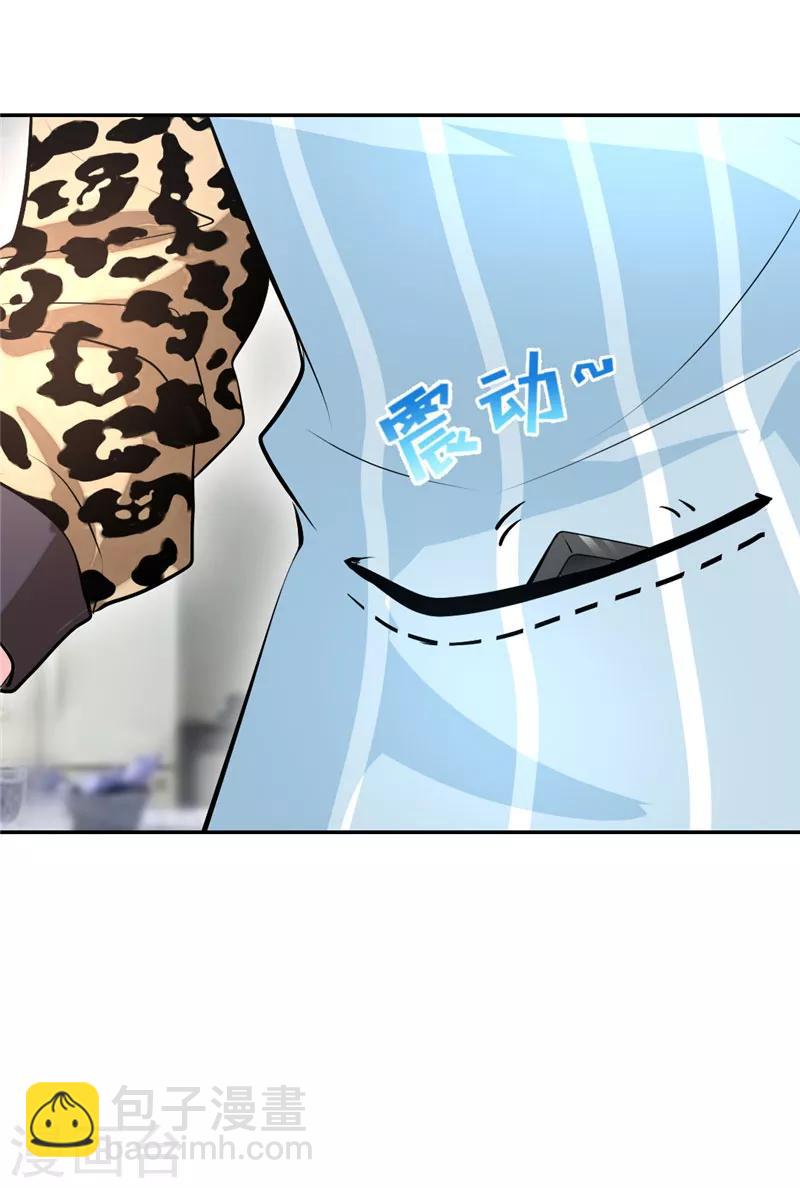 第18话 一起吃布丁-第19话