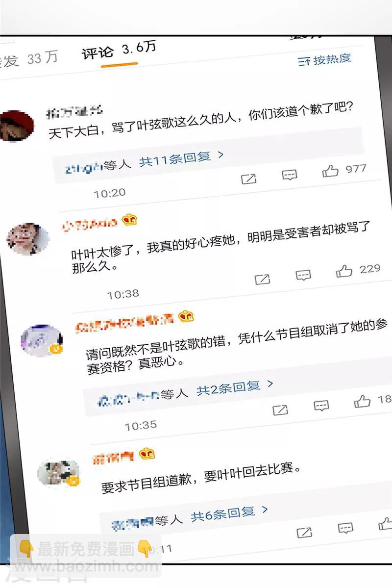 第18话 一起吃布丁-第19话