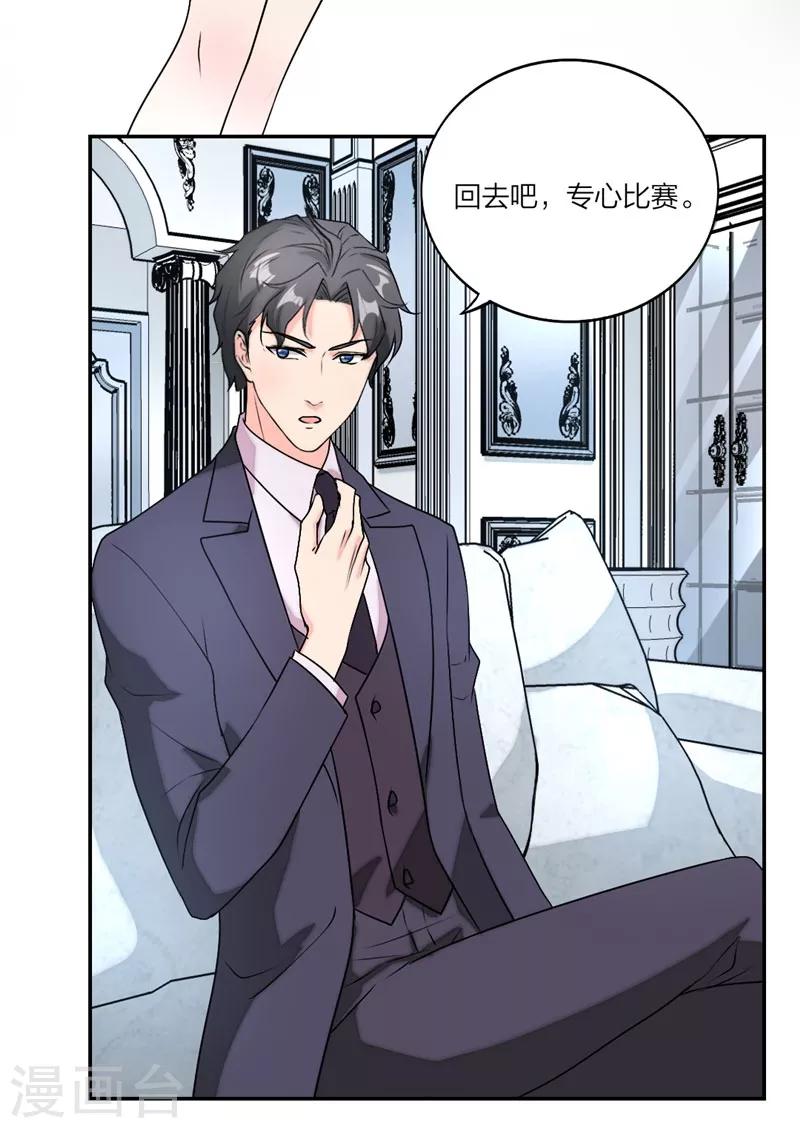 第26话 明明很喜欢-第27话