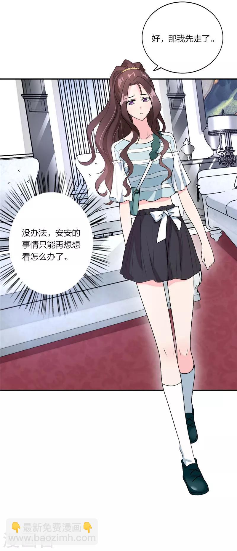 第26话 明明很喜欢-第27话