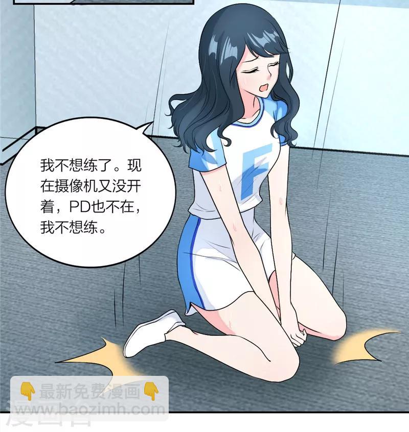 第26话 明明很喜欢-第27话