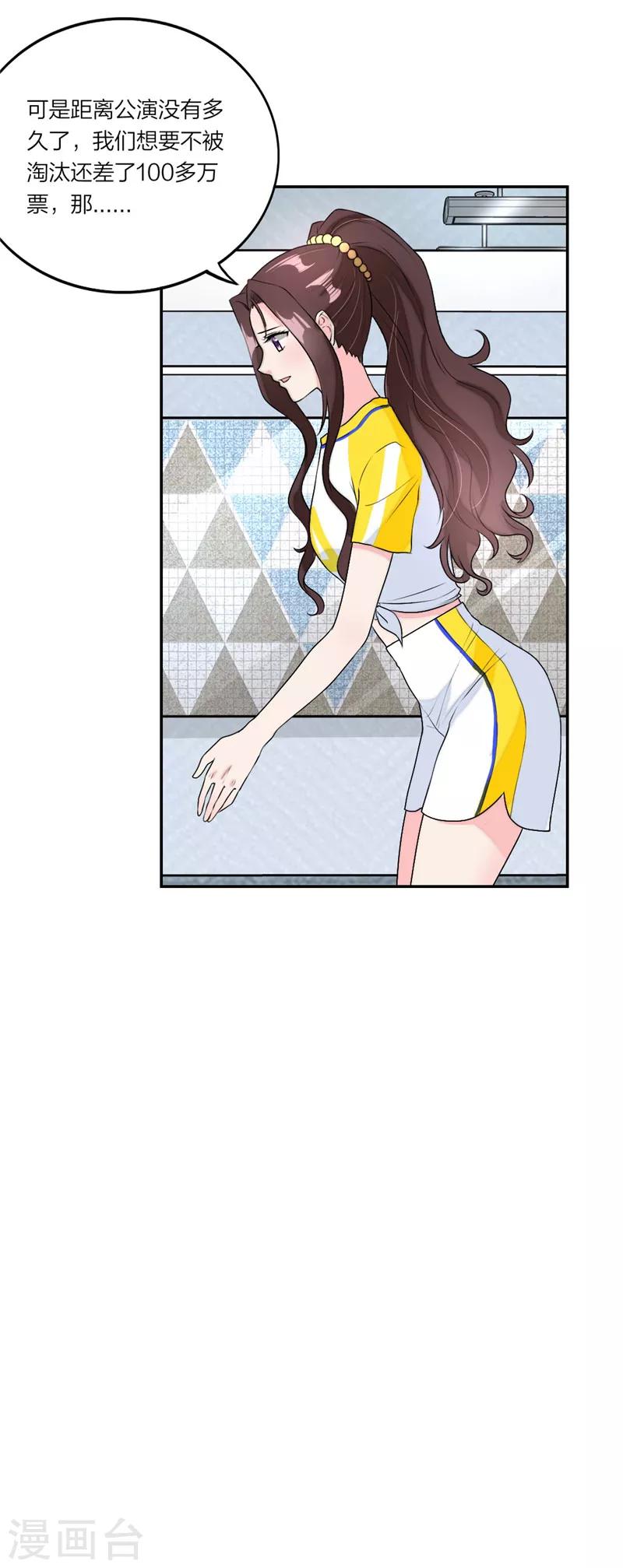 第26话 明明很喜欢-第27话