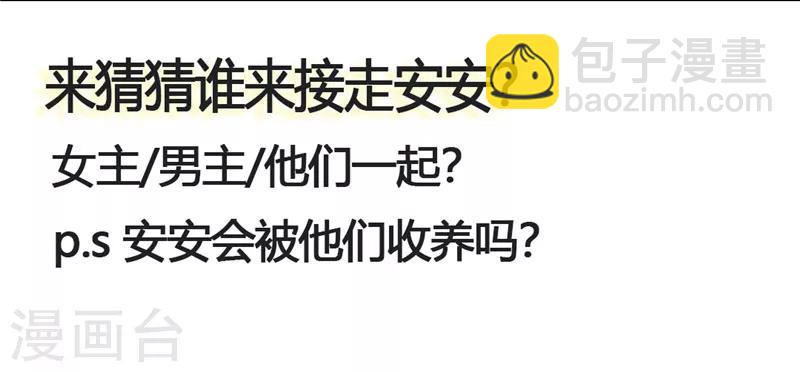 第26话 明明很喜欢-第27话