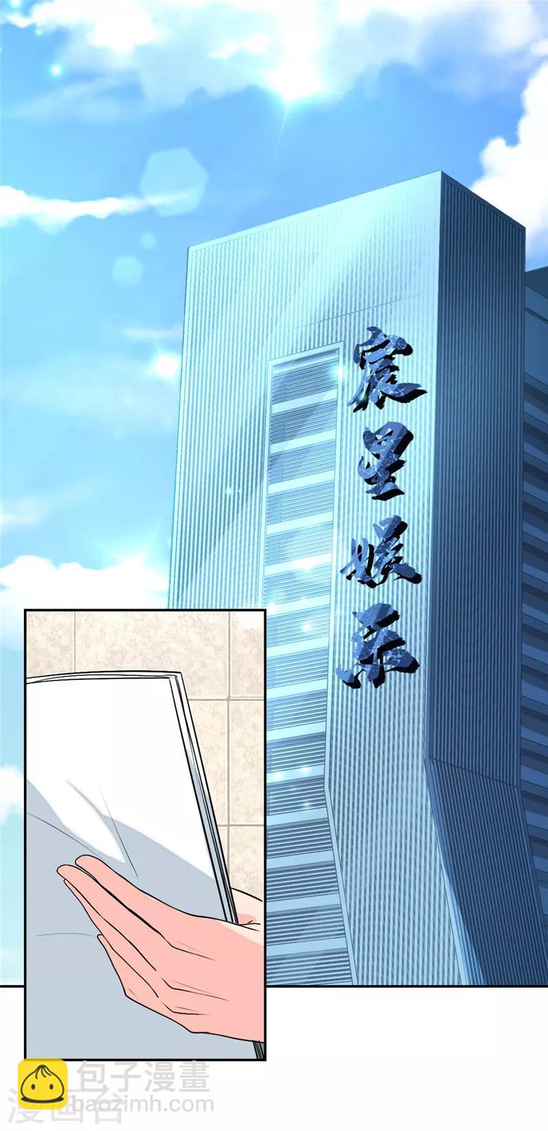 第28话 收养亲儿子-第29话