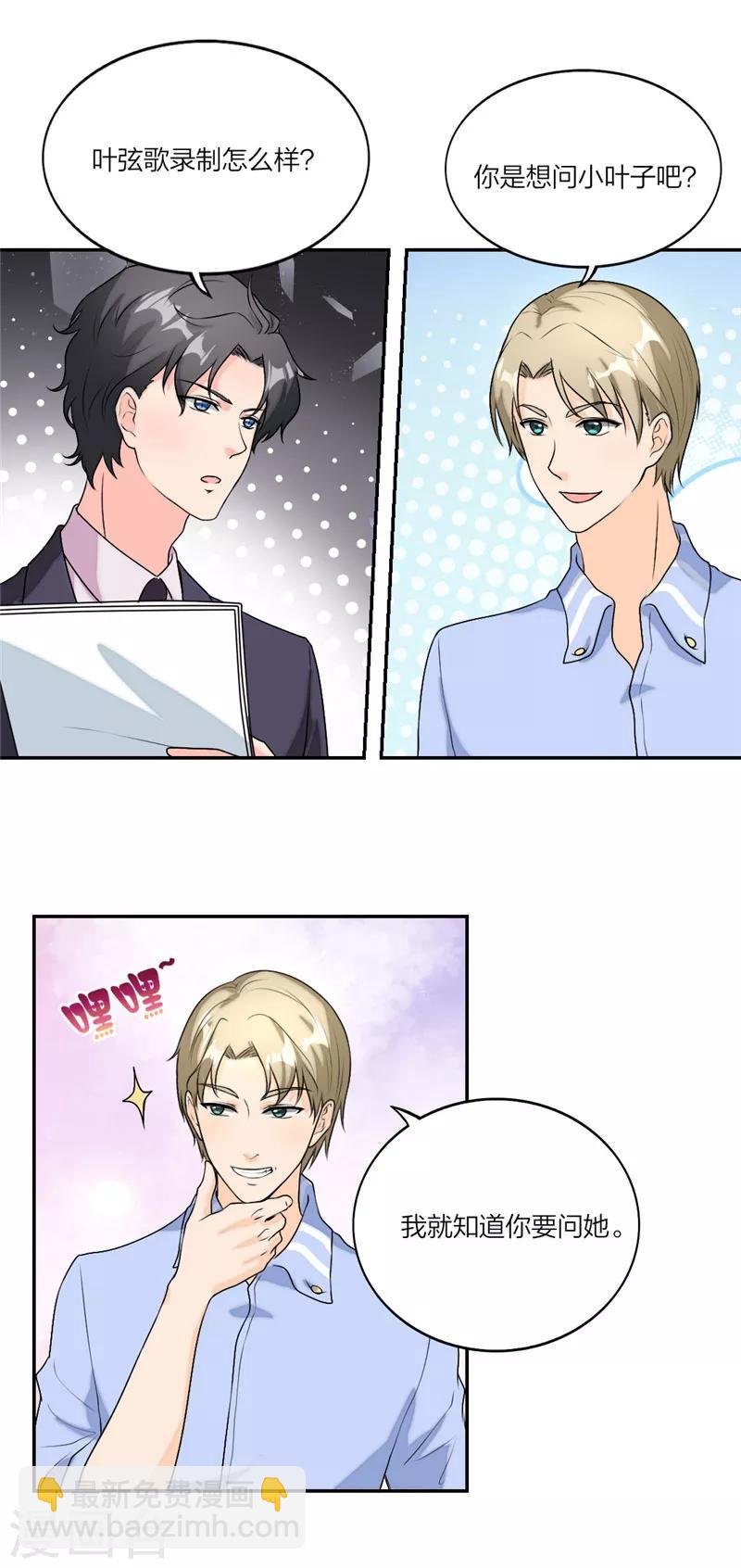 第28话 收养亲儿子-第29话