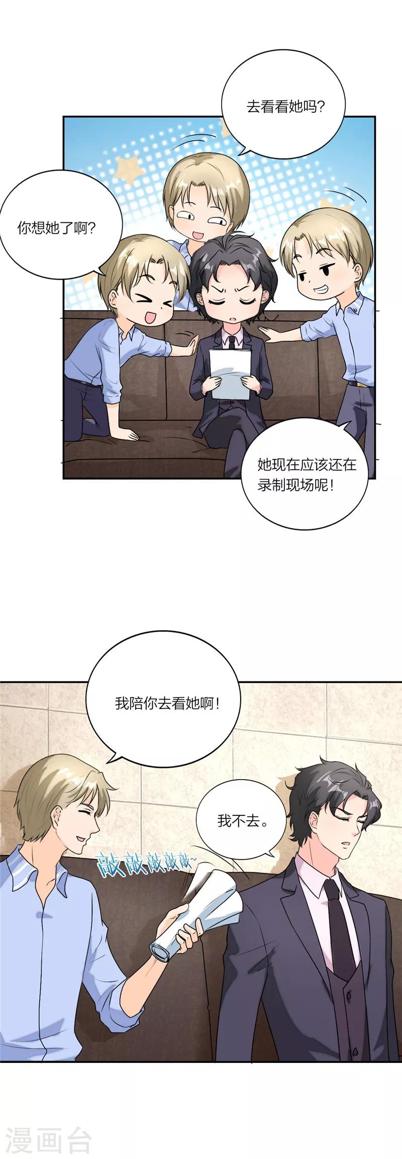 第28话 收养亲儿子-第29话