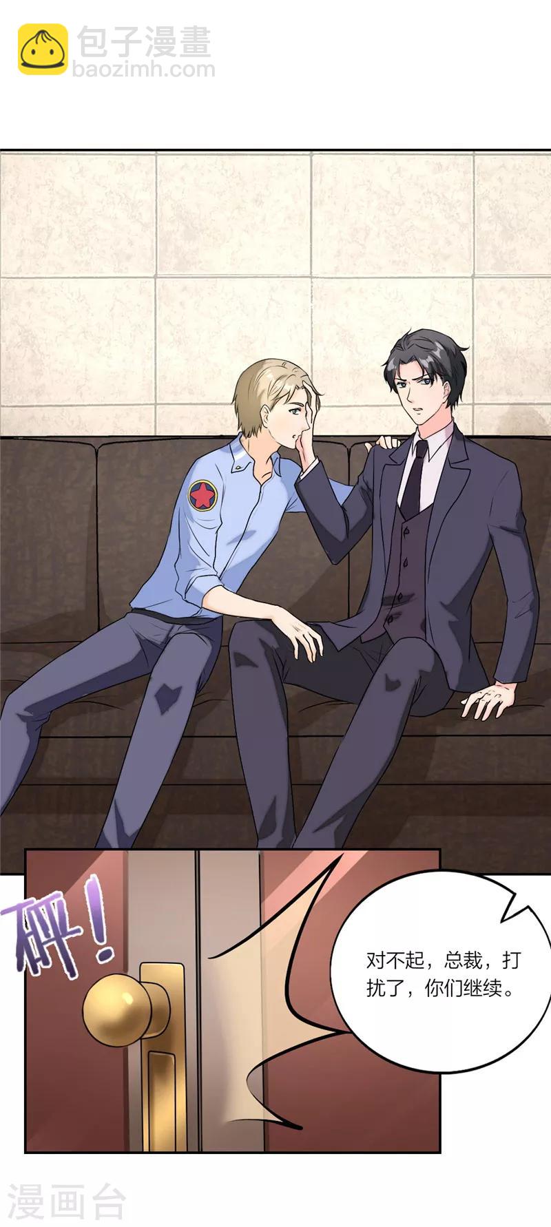 第28话 收养亲儿子-第29话